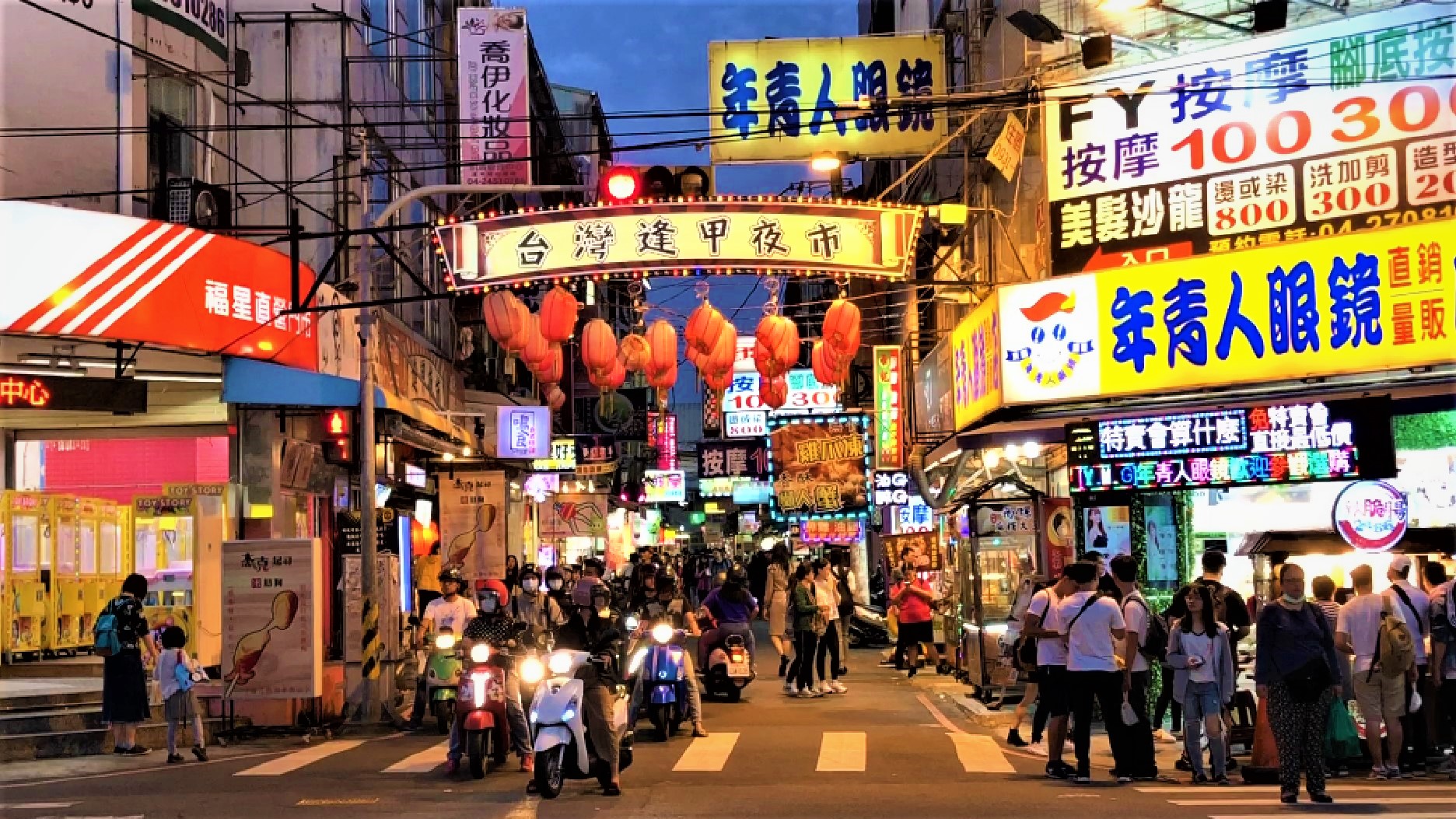 Taiwan Night Market That You Must Visit - Monday Go Travel